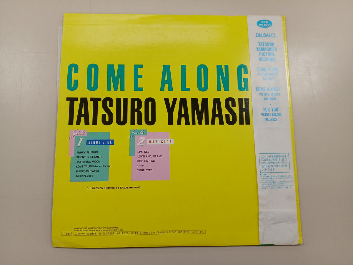 Tatsuro Yamashita LP record COME ALONG II