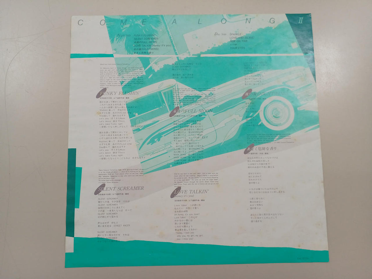 Tatsuro Yamashita LP record COME ALONG II
