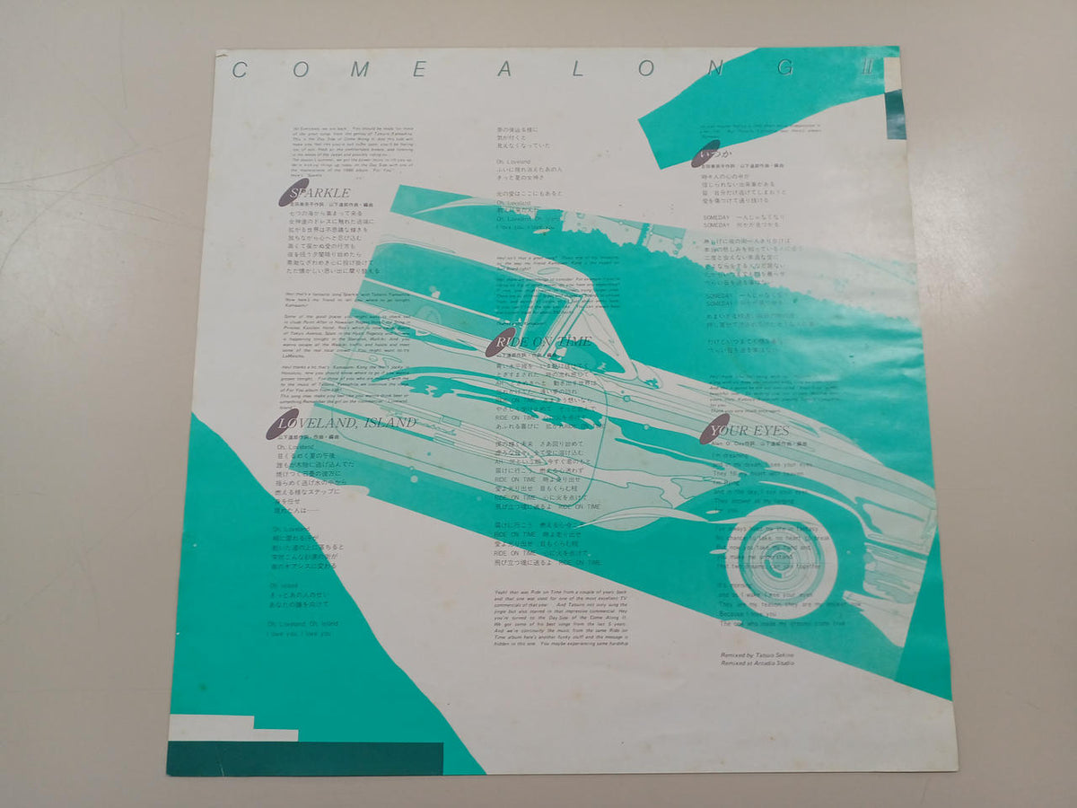 Tatsuro Yamashita LP record COME ALONG II