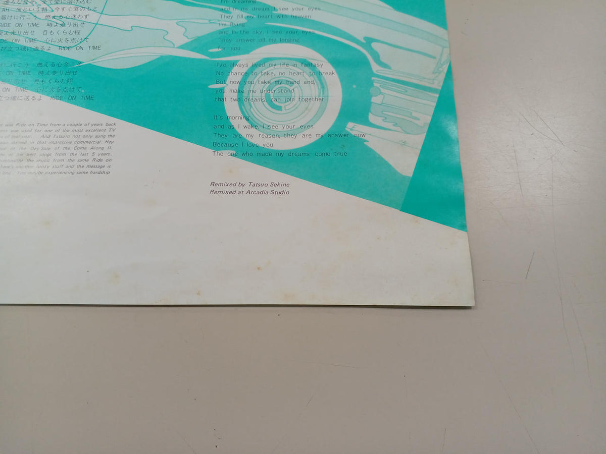 Tatsuro Yamashita LP record COME ALONG II