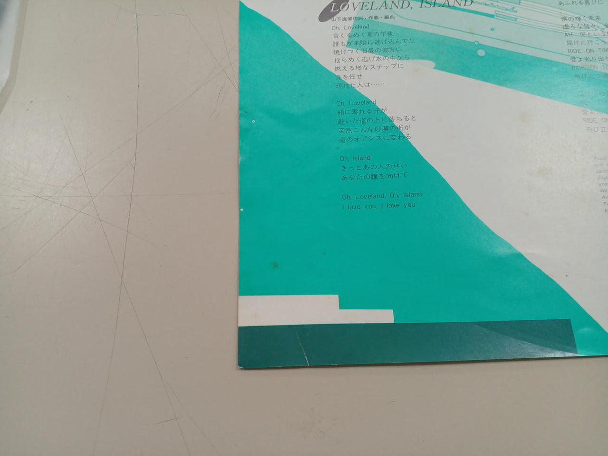 Tatsuro Yamashita LP record COME ALONG II