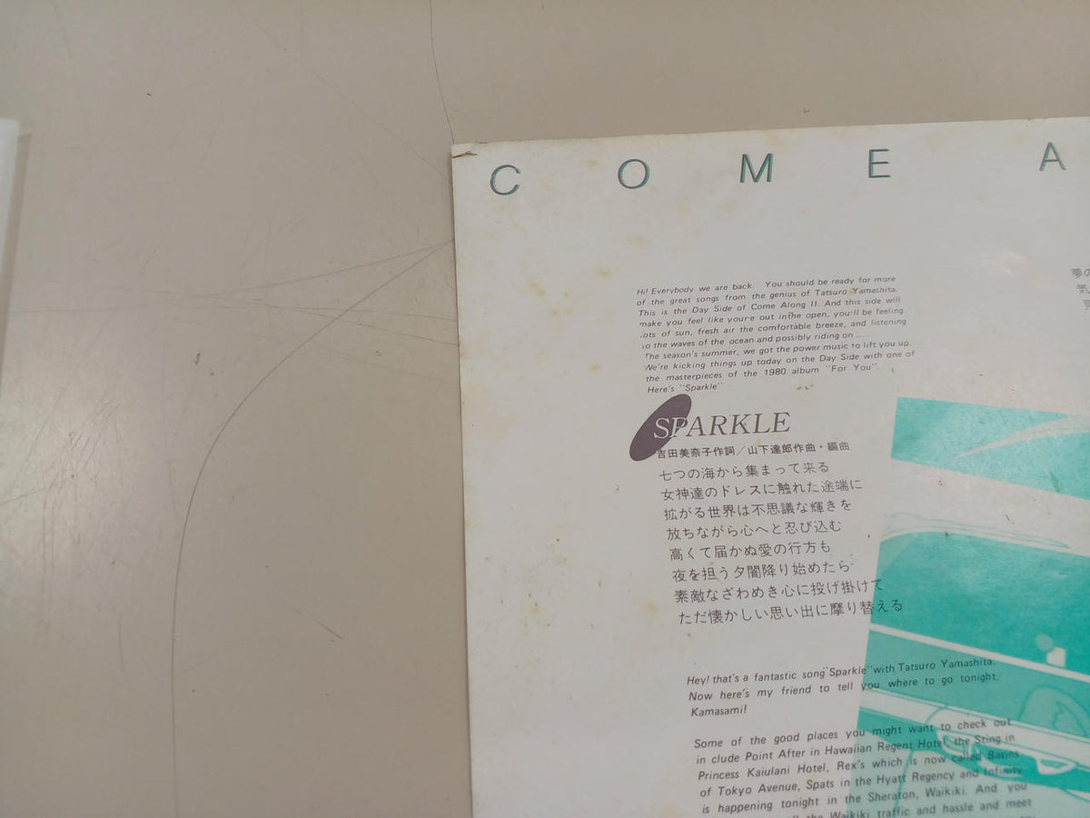 Tatsuro Yamashita LP record COME ALONG II