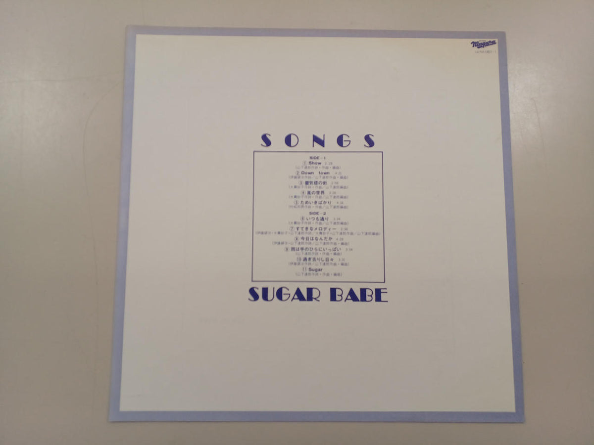 SUGAR BABE LP Record SONGS