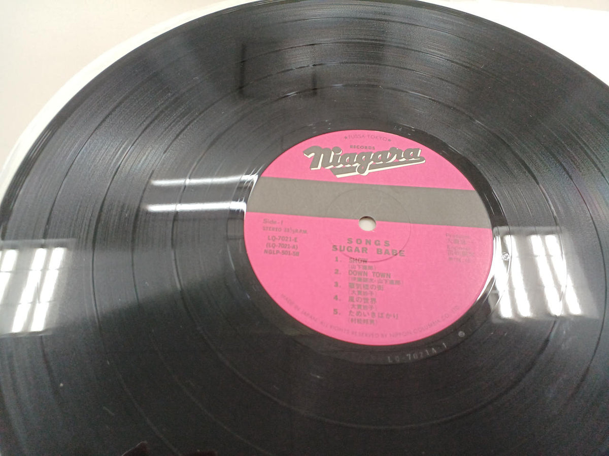 SUGAR BABE LP Record SONGS
