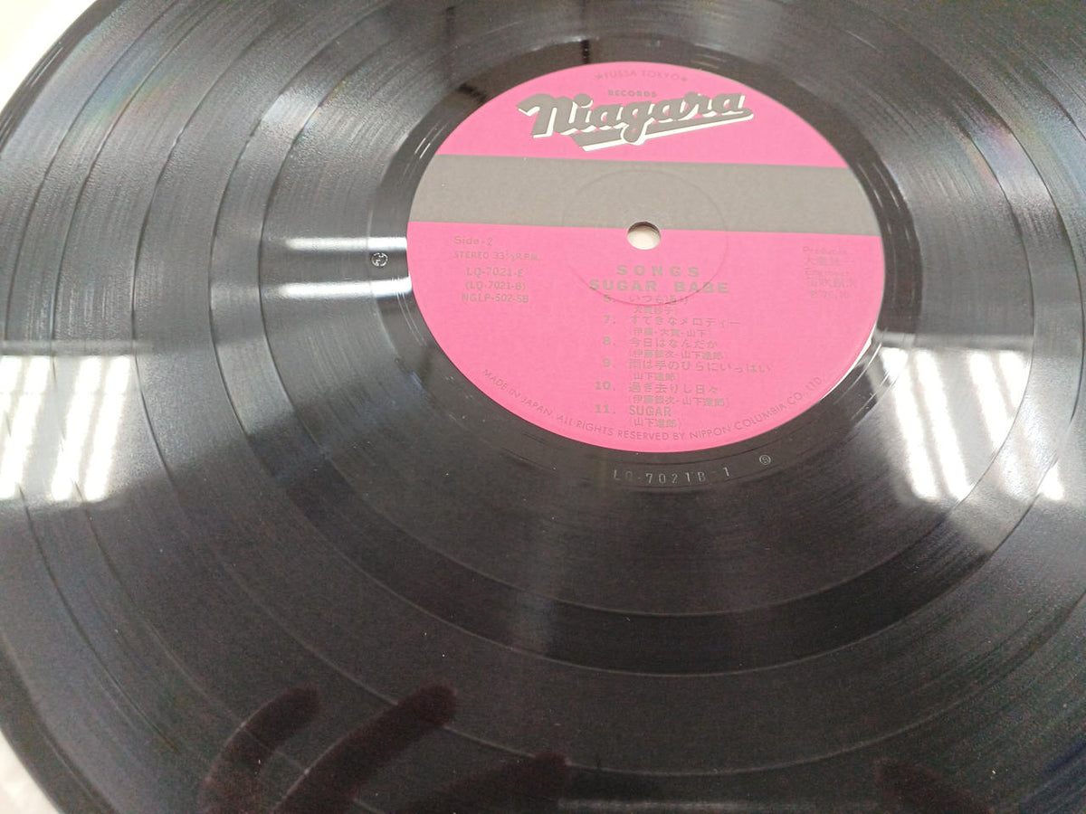 SUGAR BABE LP Record SONGS