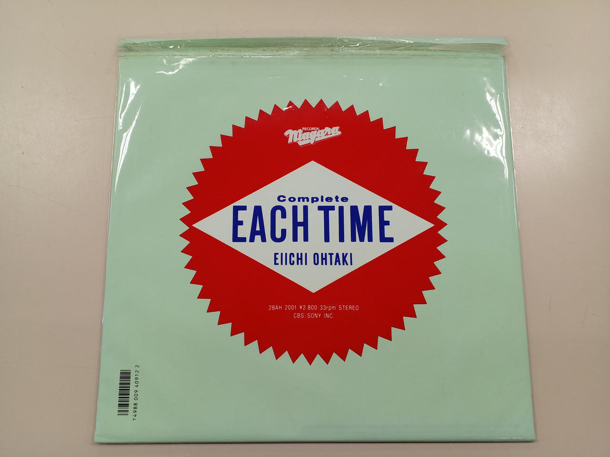 Eiichi Ohtaki LP Record Complete Eich Time