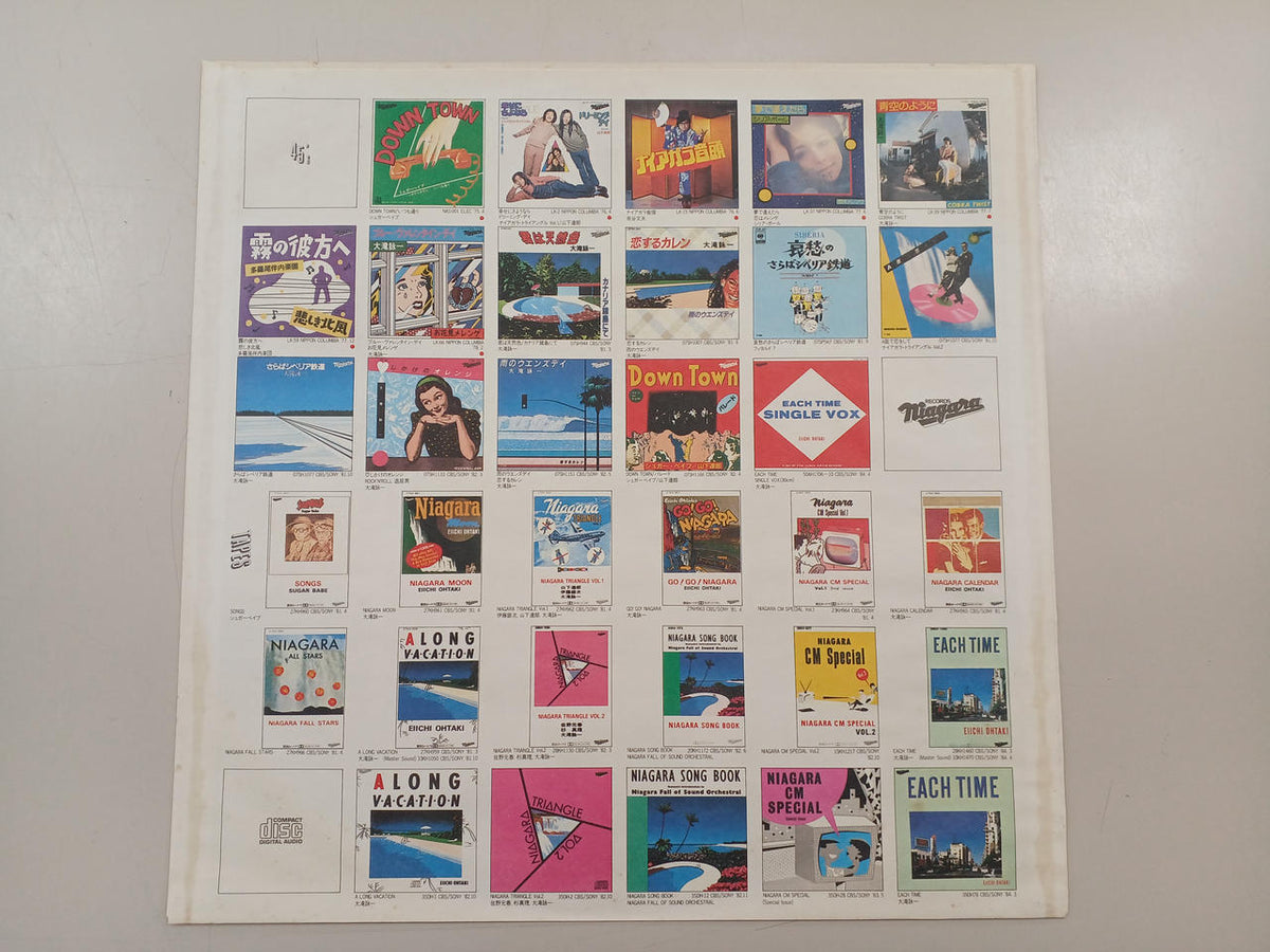 Eiichi Ohtaki LP Record Complete Eich Time