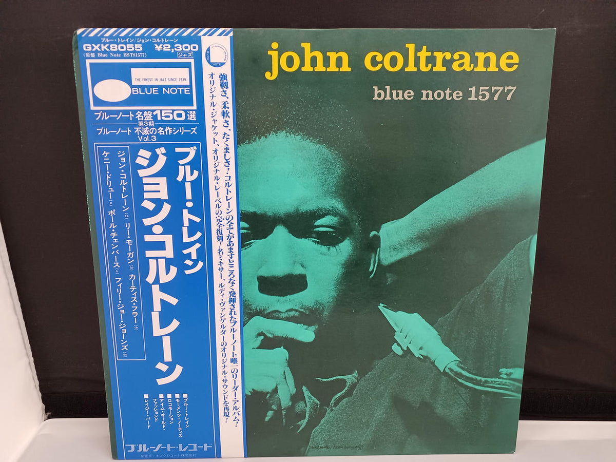 KING RECORD John Coltrane / Blue Train GXK8055