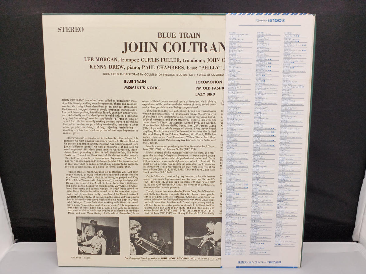KING RECORD John Coltrane / Blue Train GXK8055