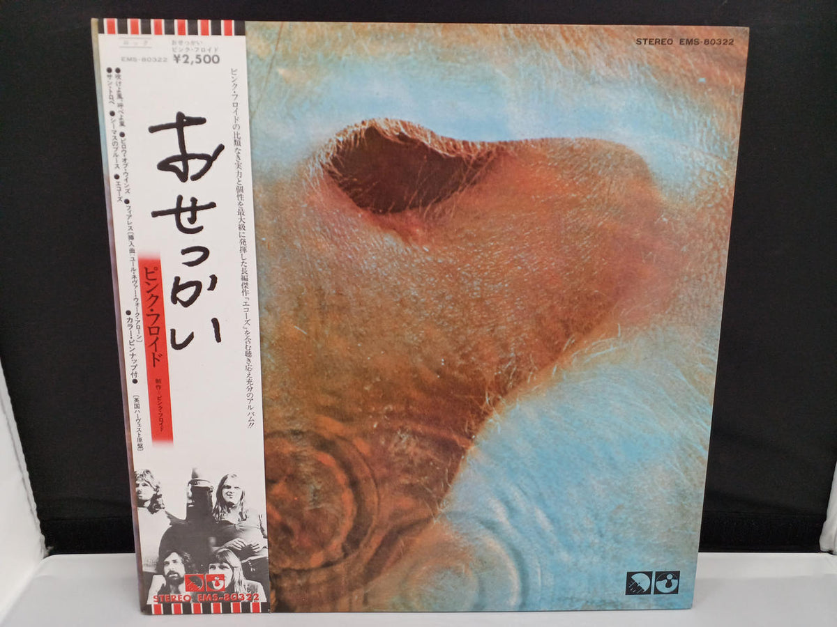 TOSHIBA EMI Pink Floyd / Meddlesome EMS-80322