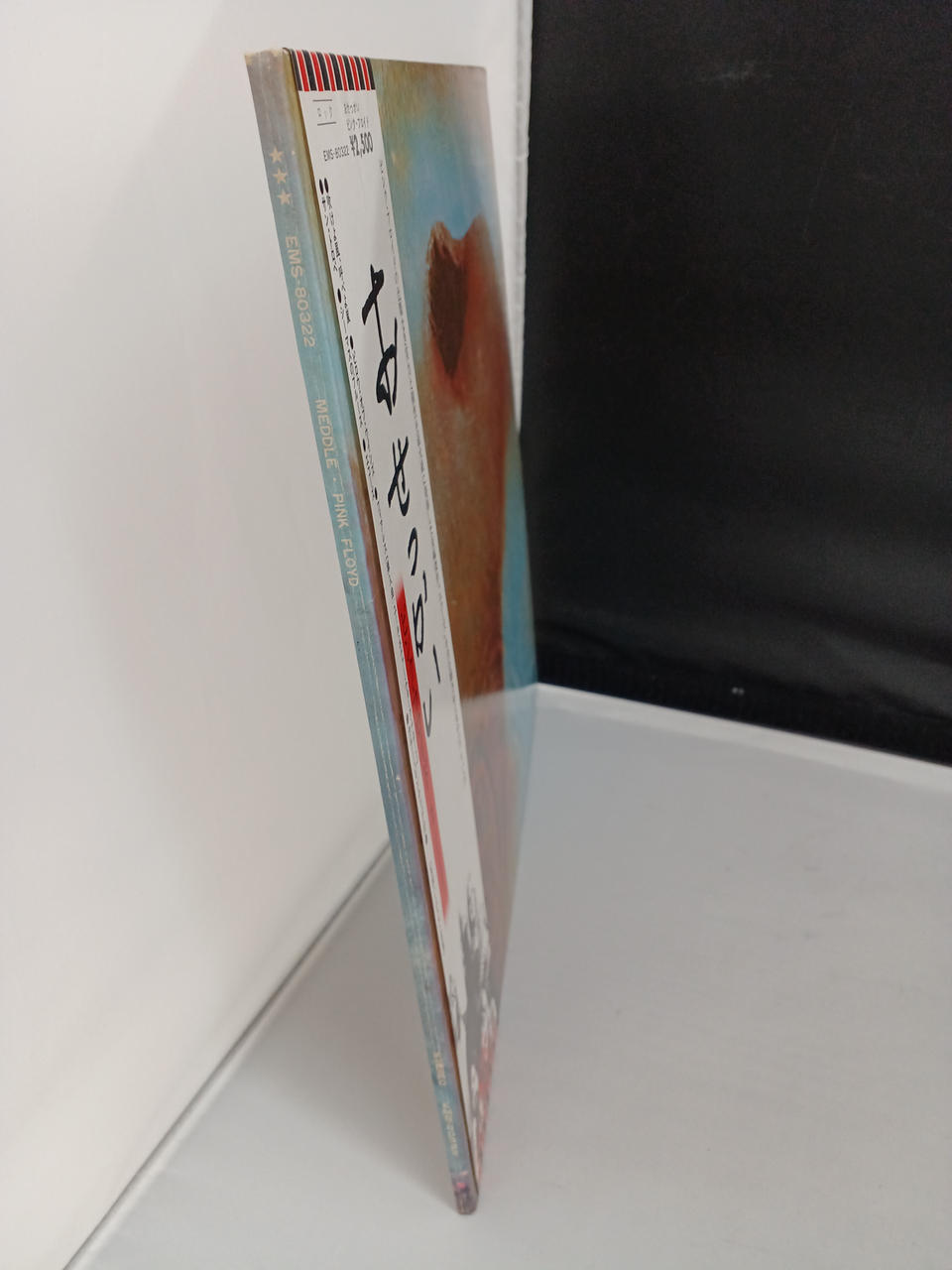 TOSHIBA EMI Pink Floyd / Meddlesome EMS-80322