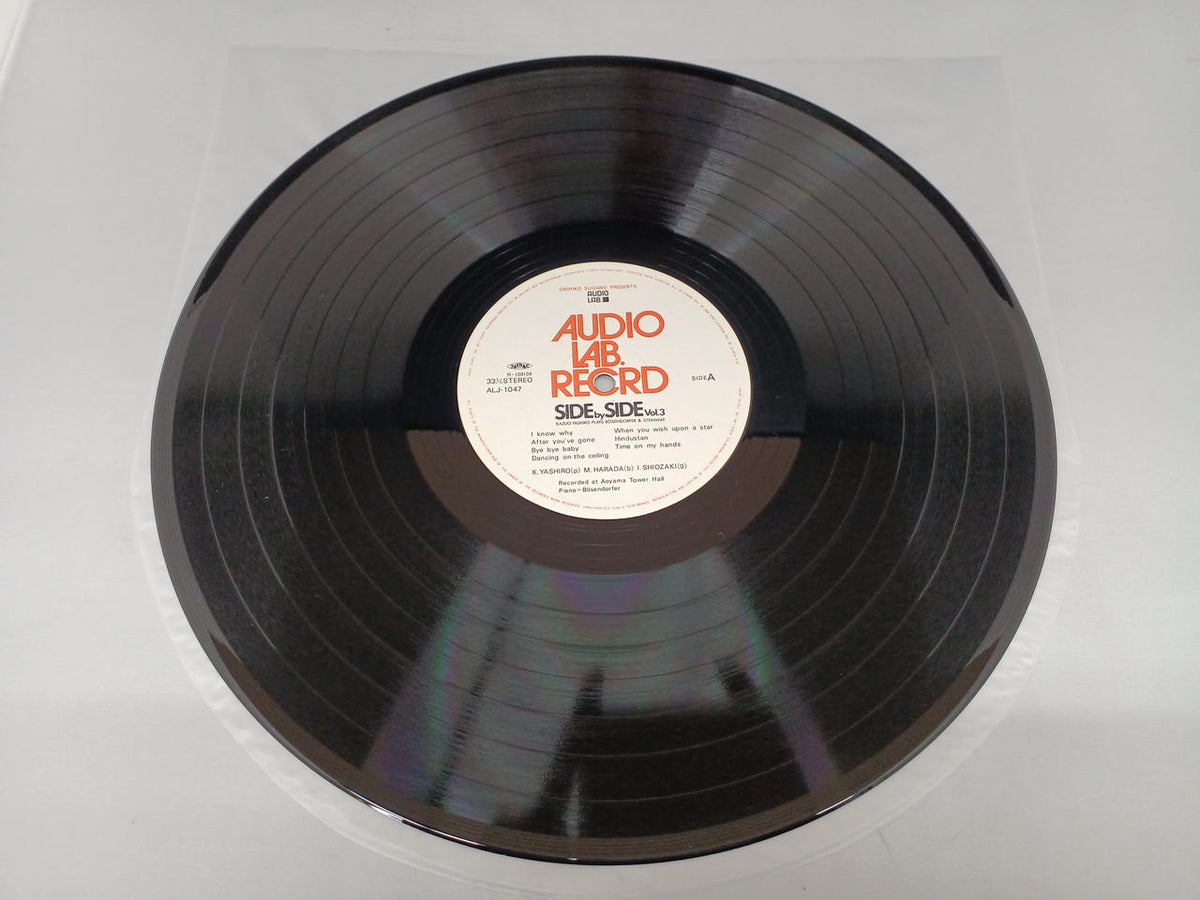 Audio Lab Kazuo Yashiro / Side by Side VOL.3 ALJ-1047