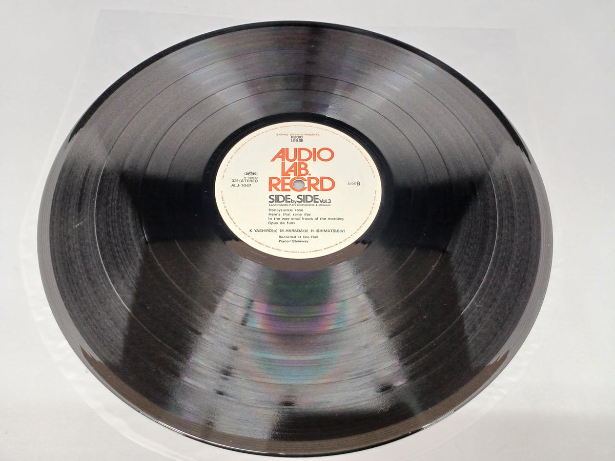 Audio Lab Kazuo Yashiro / Side by Side VOL.3 ALJ-1047