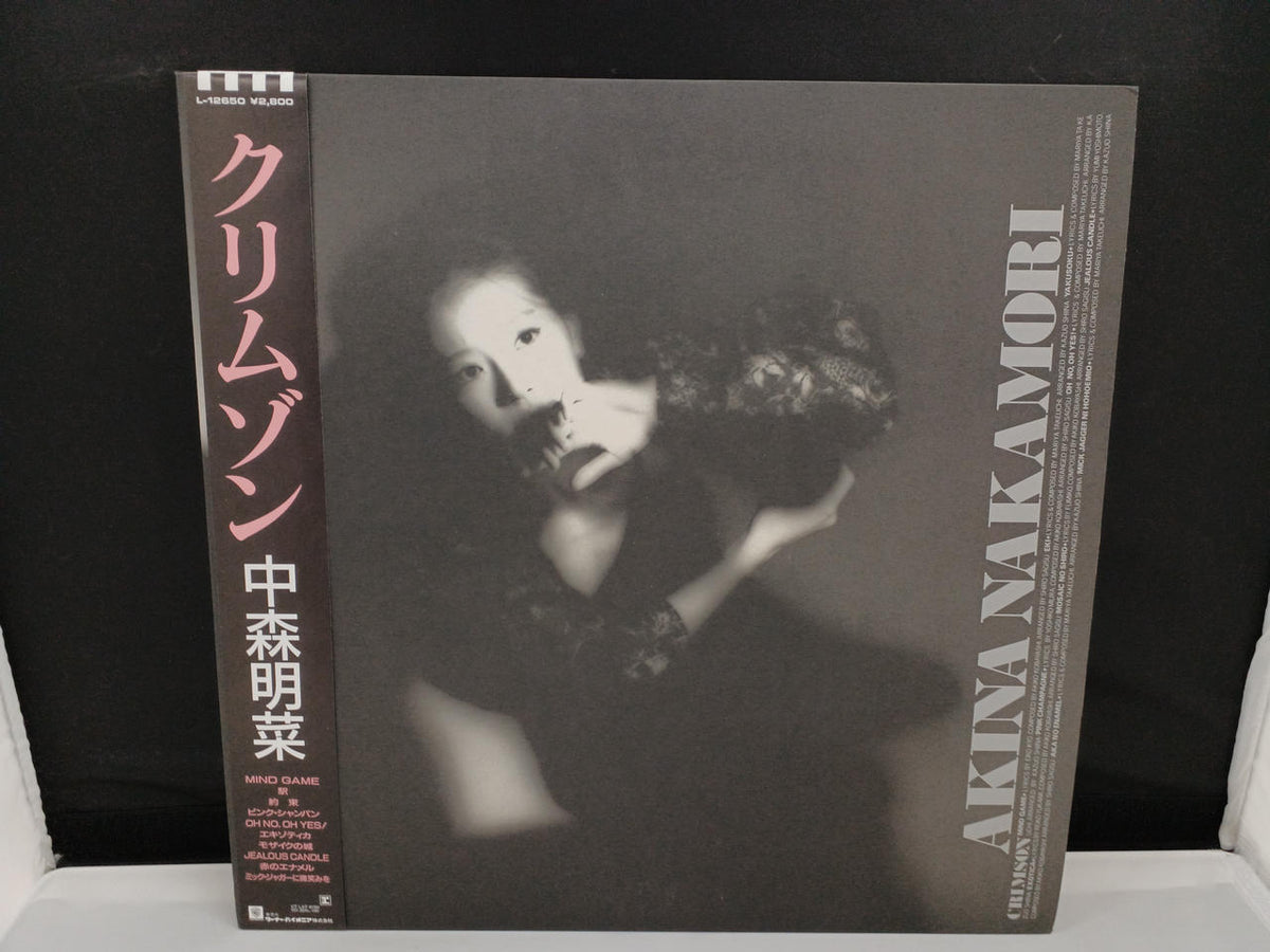 WARNER PIONEER Akina Nakamori / Crimson L-12650