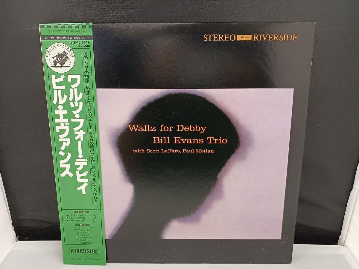 VICTOR Bill Evans / Waltz for Debi SMJ-6118
