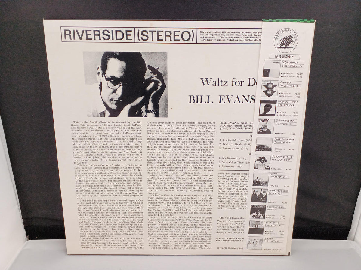 VICTOR Bill Evans / Waltz for Debi SMJ-6118