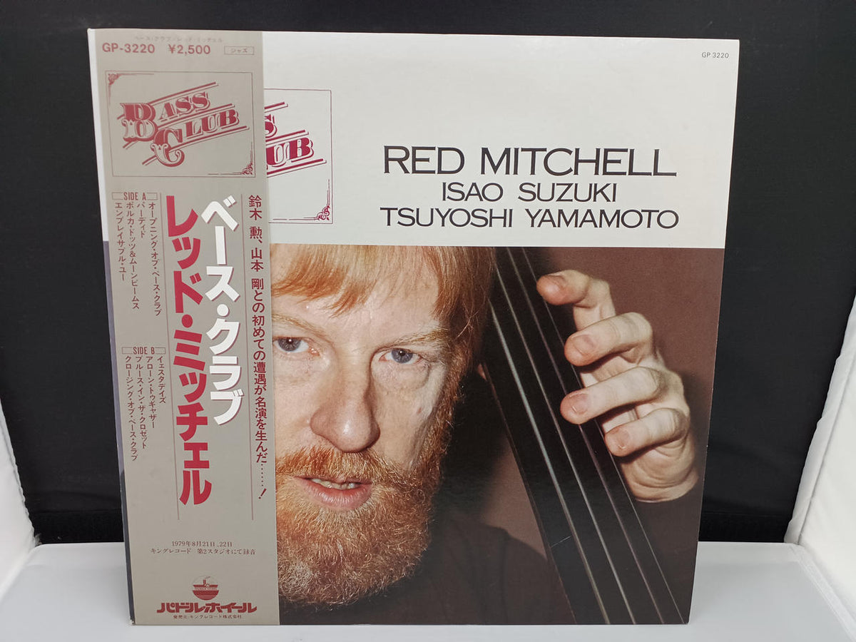 KING RECORD Red Mitchell / Bass Club GP-3220