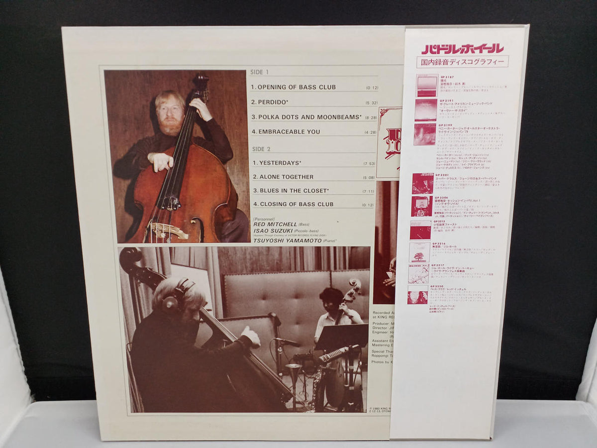 KING RECORD Red Mitchell / Bass Club GP-3220