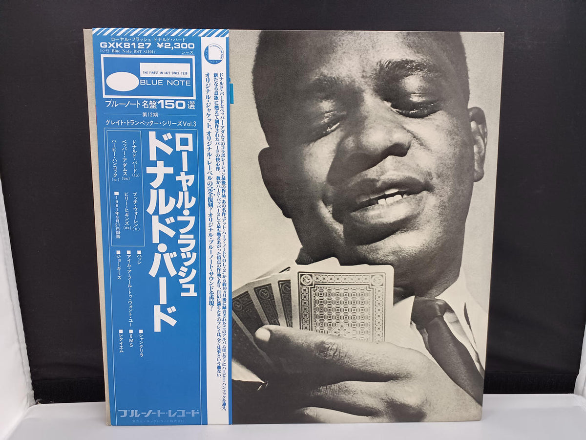 KING RECORD Donald Byrd / Royal Flash GXK8127