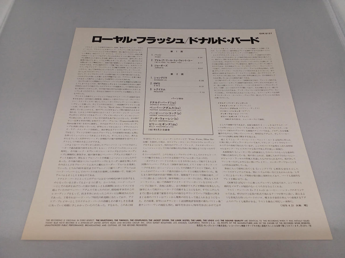 KING RECORD Donald Byrd / Royal Flash GXK8127