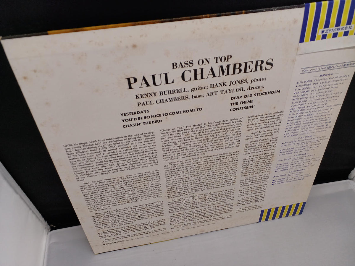 TOSHIBA EMI Paul Chambers / Bass on Top LNJ-70081