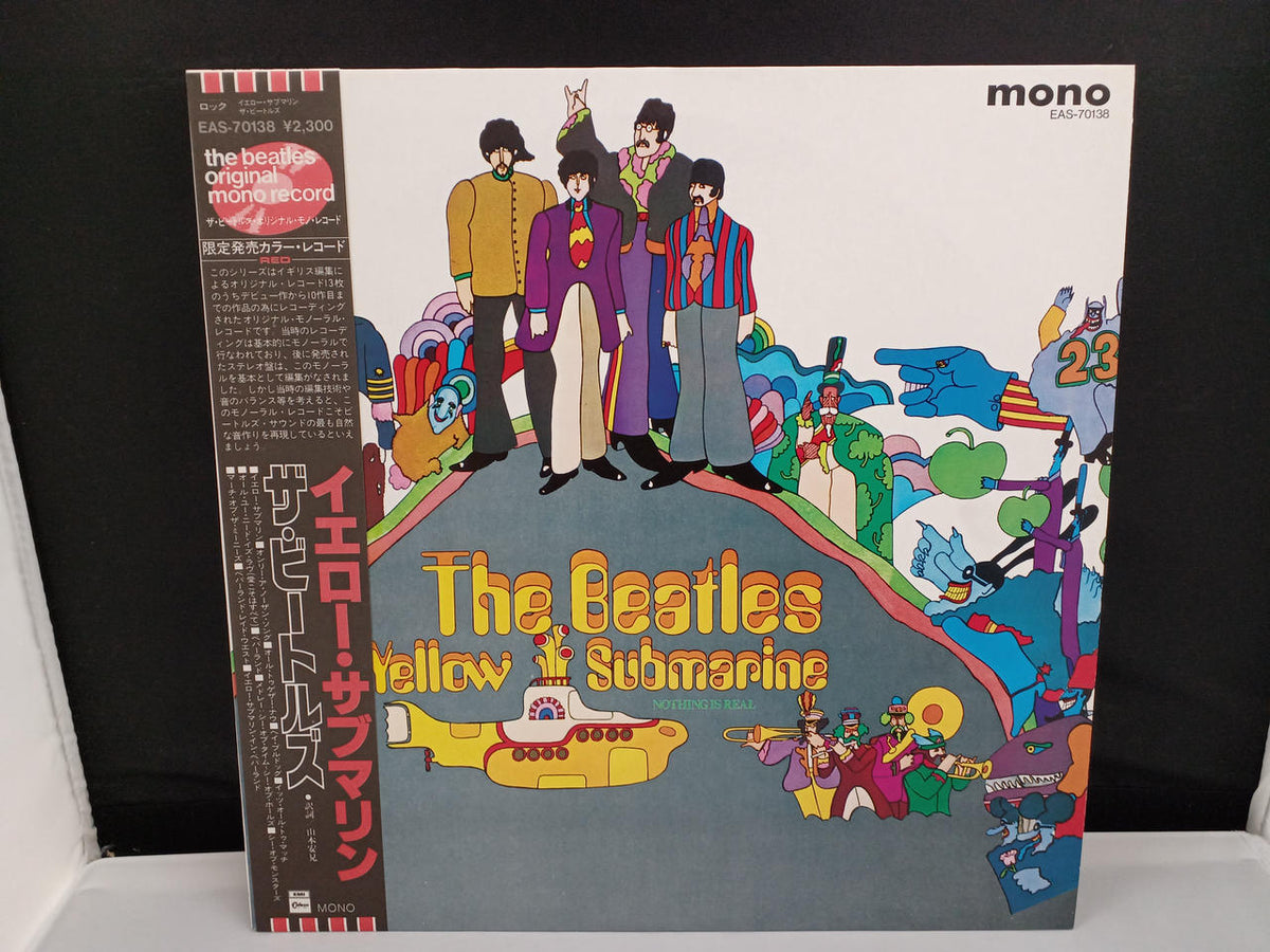 TOSHIBA EMI The Beatles / Yellow Zabmarine EAS-70138