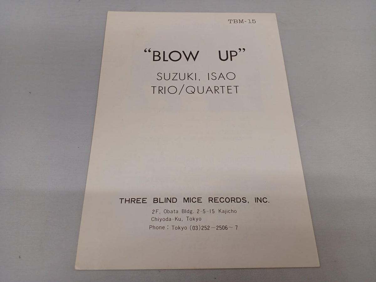 TBM Isao Suzuki / BLOW UP TBM-15
