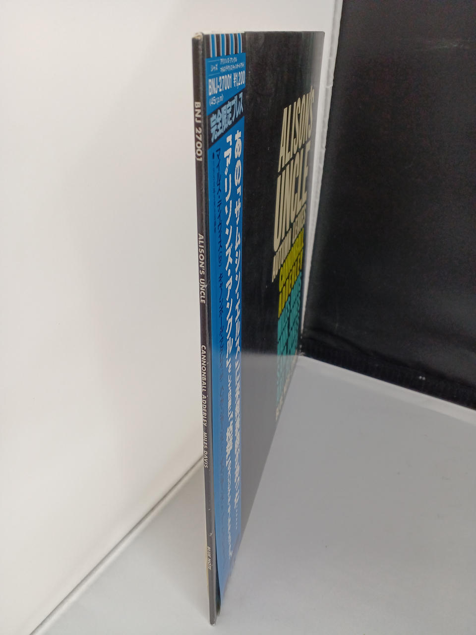 TOSHIBA EMI Allisons Dead Leaves / Cannonball Adderley BNJ-27001