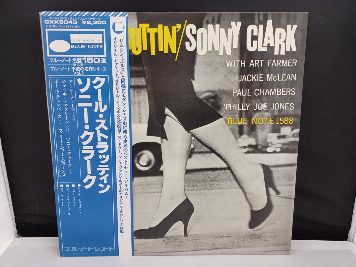 KING RECORD Sonny Clark / Cool Stratin GXK8043