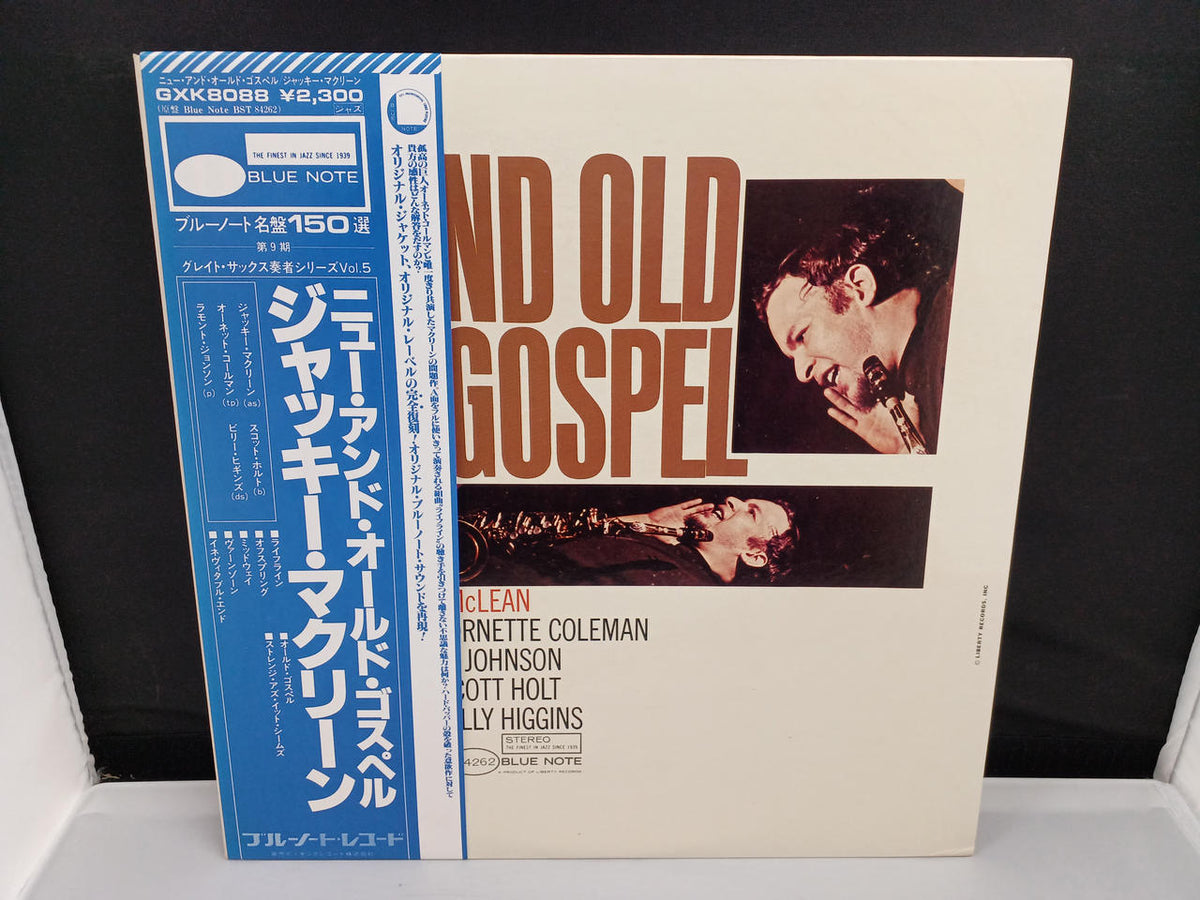 KING RECORD Jackie McLean / New and Old Gospel GXK8088