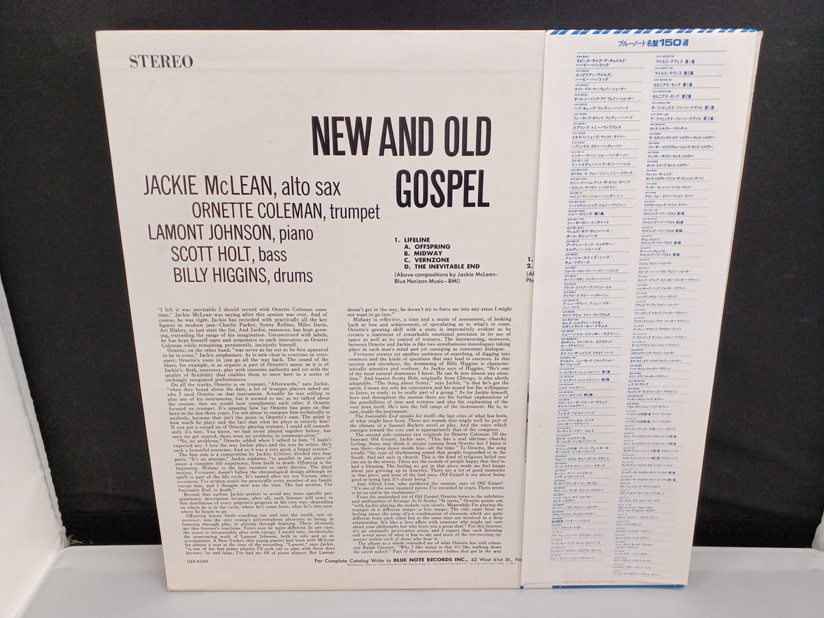 KING RECORD Jackie McLean / New and Old Gospel GXK8088