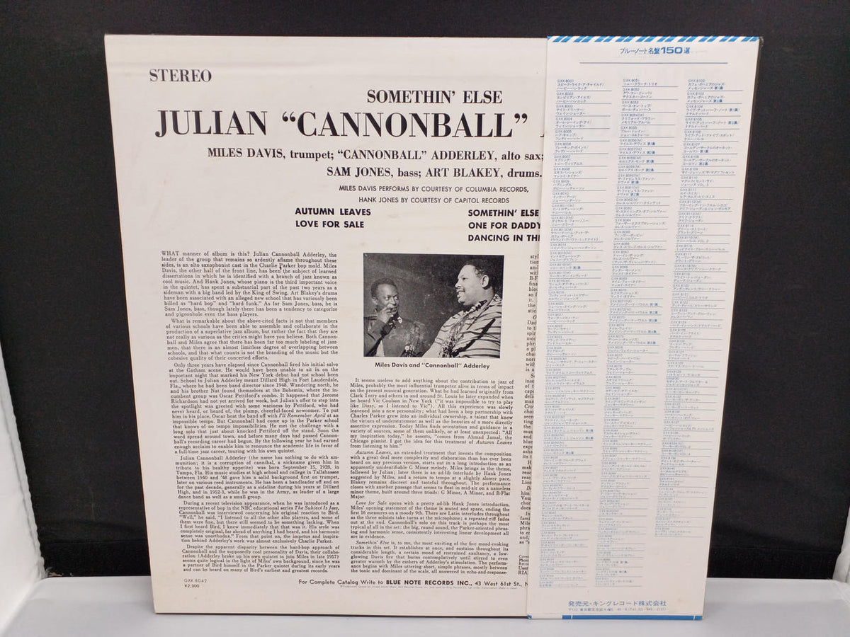 KING RECORD Cannonball Adderley / Samsin Els GXK8042