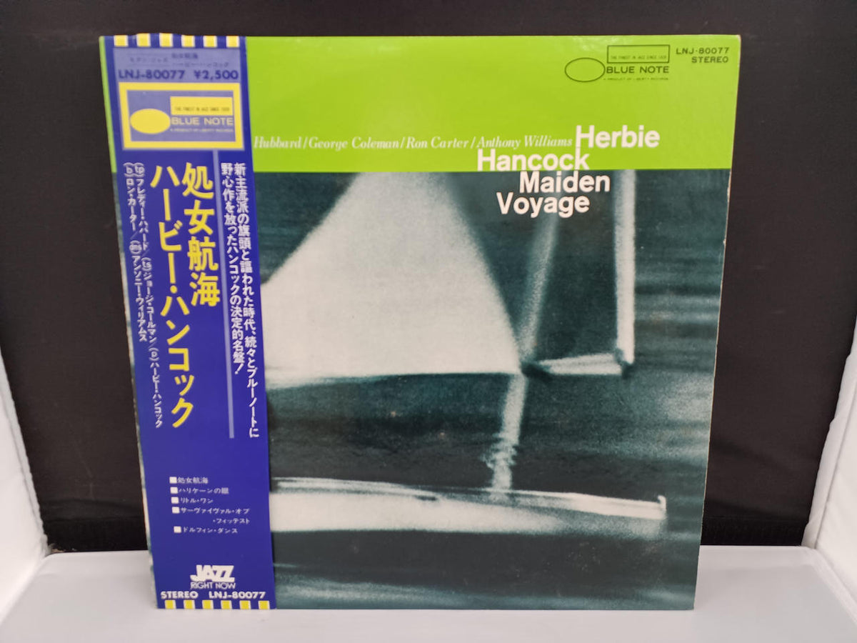 TOSHIBA EMI Herbie Hancock / Maiden Voyage LNJ-80077