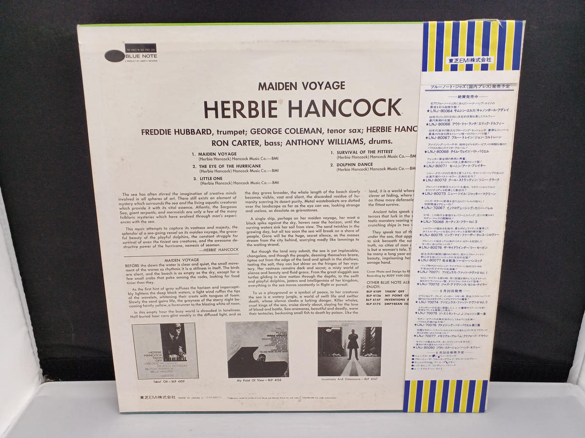 TOSHIBA EMI Herbie Hancock / Maiden Voyage LNJ-80077