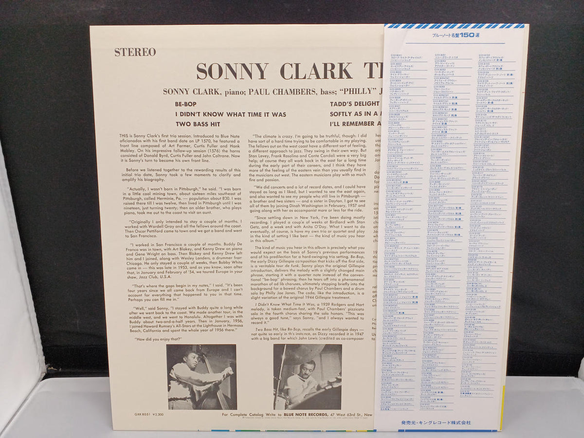 KING RECORD Sonny Clark Trio GXK8051