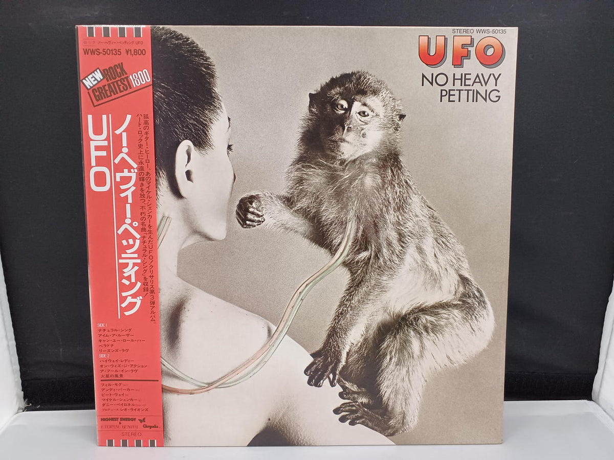 TOSHIBA EMI UFO / No Heavy Petting WWS-50135