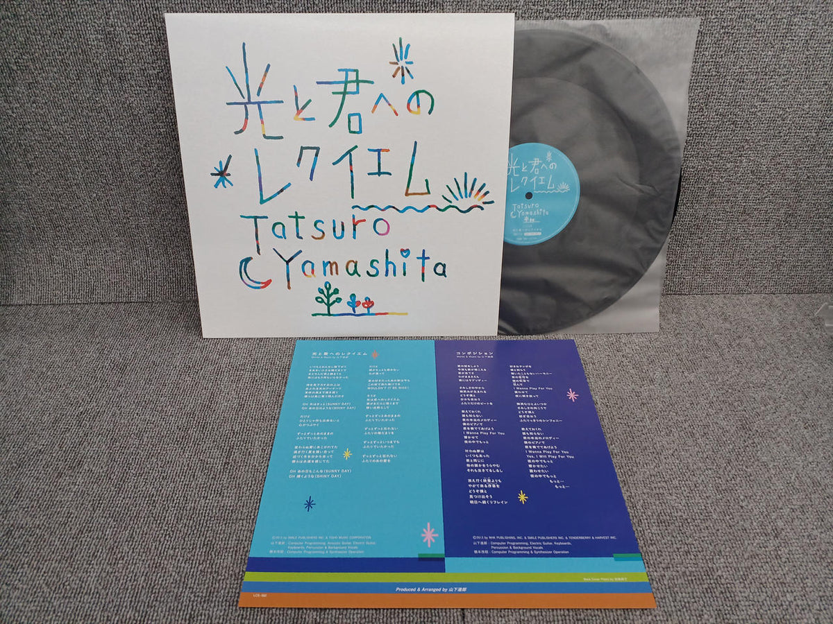 MOON Tatsuro Yamashita / Requiem for Light and You LCS-562