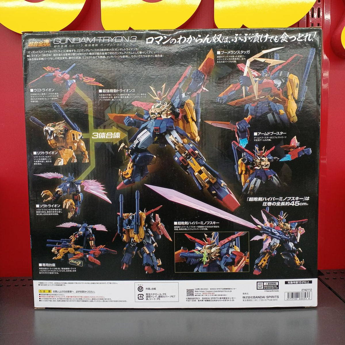 BANDAI Chogokin Soul: Strongest Mobile Trion 3