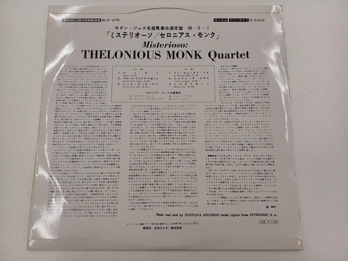 RIVER SIDE Western Music THELONIOUS MONK QUARTET