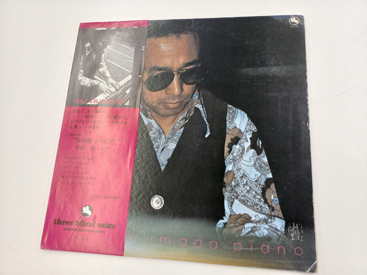 THREE BLIND MICE LP Masaru Imai / MASARU IMADA PIANO
