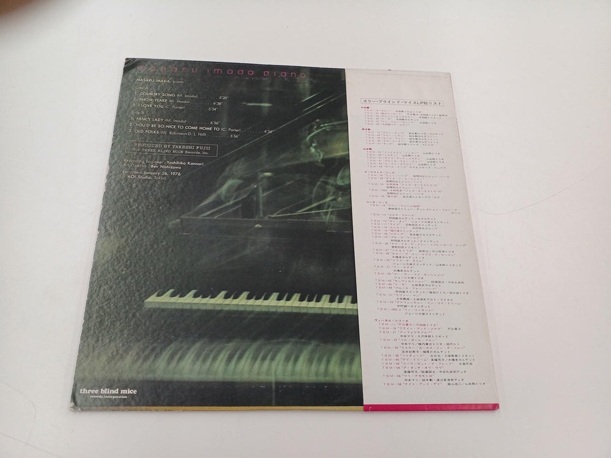 THREE BLIND MICE LP Masaru Imai / MASARU IMADA PIANO
