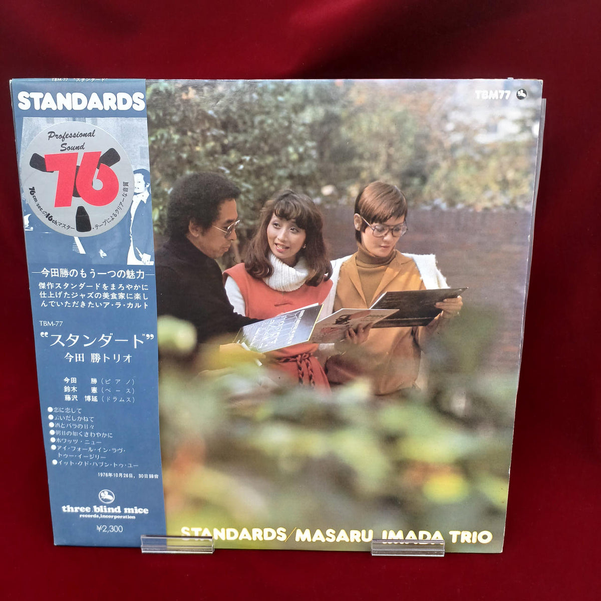THREE BLIND MICE Standard / Masaru Imada Trio TBM-77