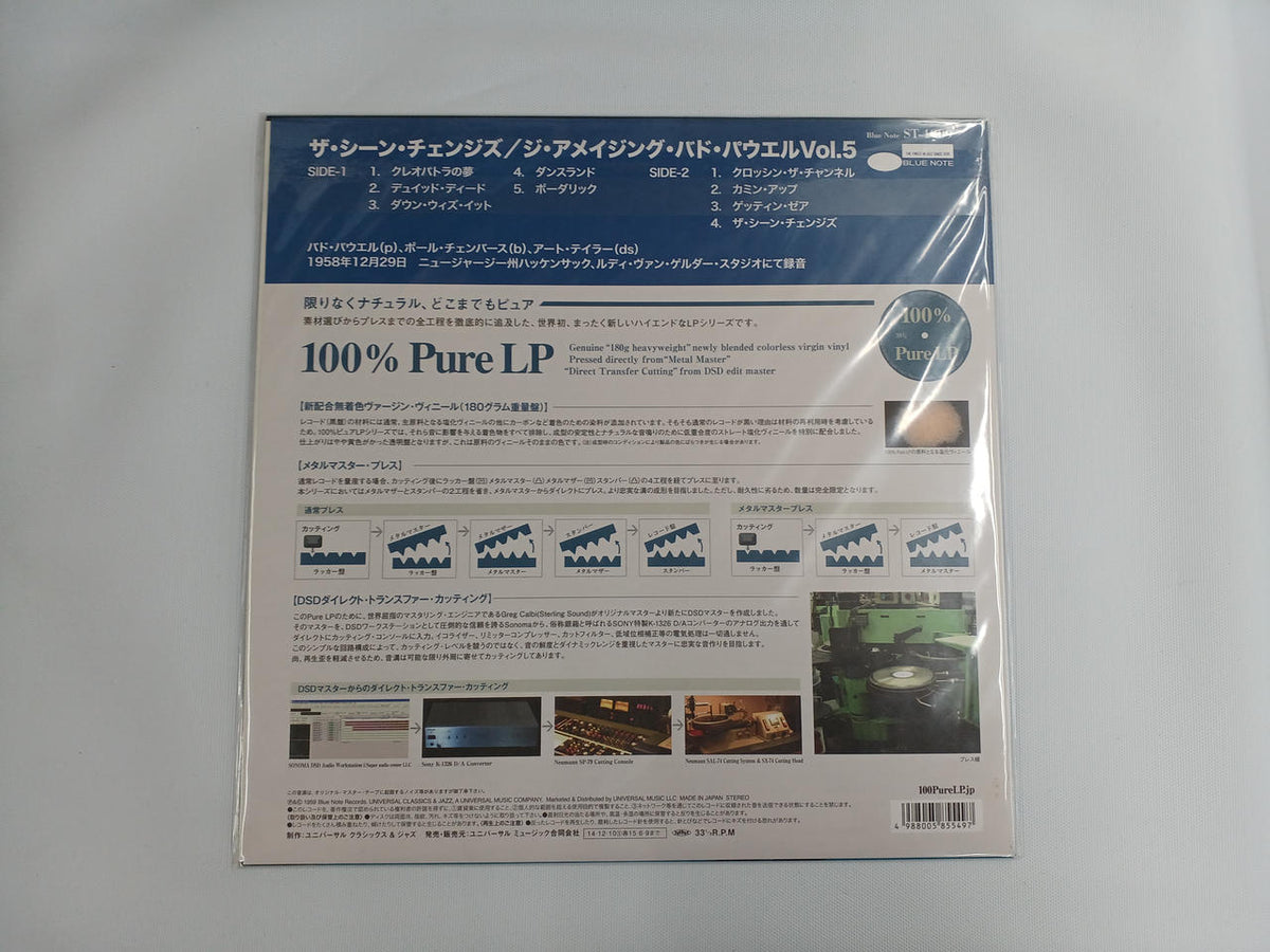 Universal Music SCENE CHANGES / シーン・チェンジズ UCJU-90011