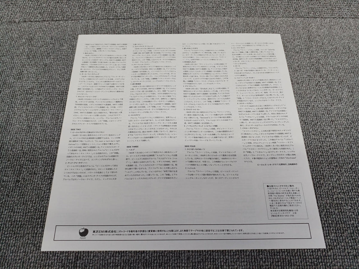 TOSHIBA EMI LP Western Music TOJP-7414-15