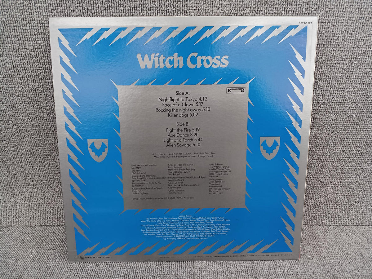 FEMS LP Western Music SP25-5187