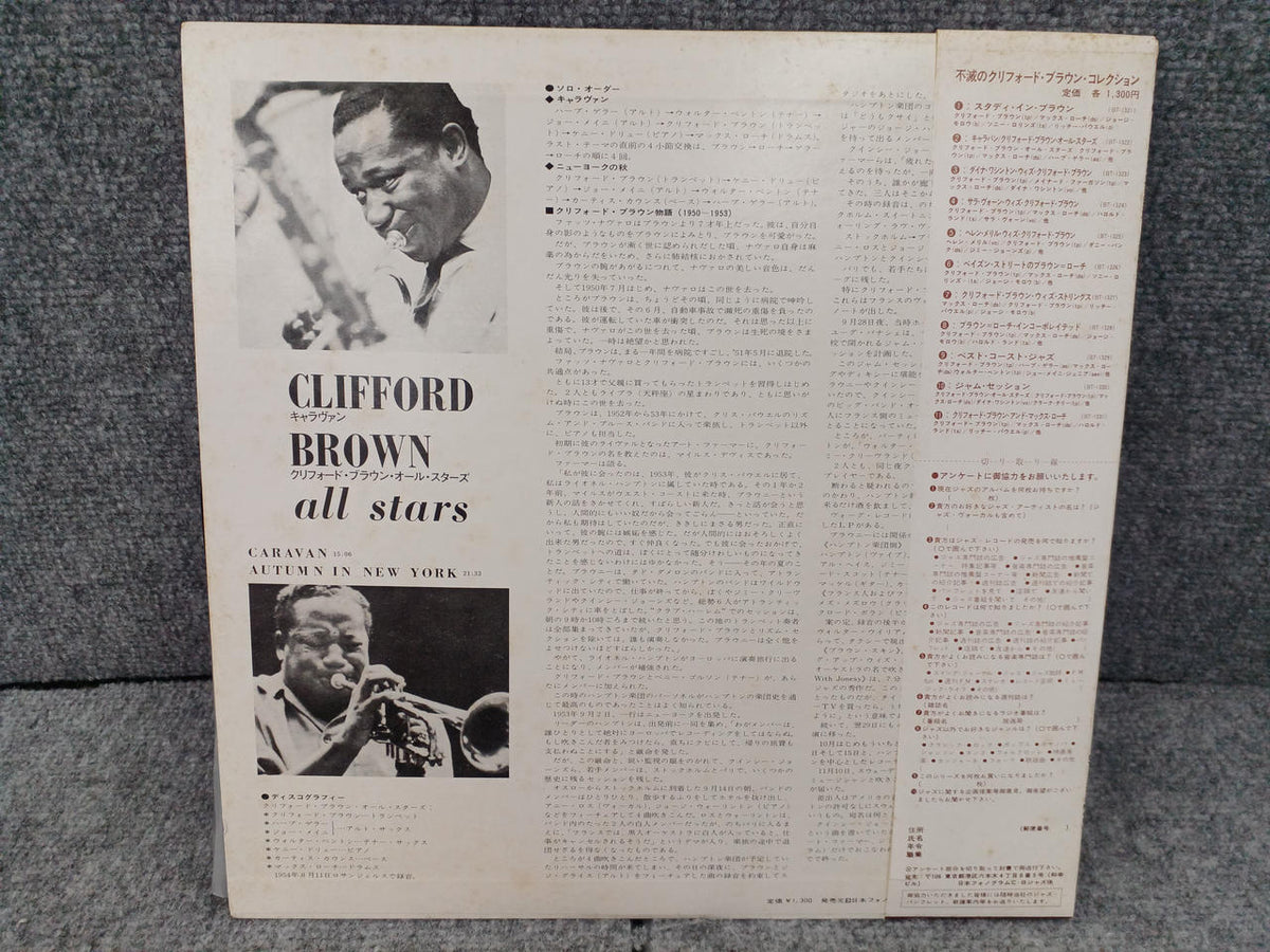 MERCURY Caravan / Clifford Brown All Stars BT-1322
