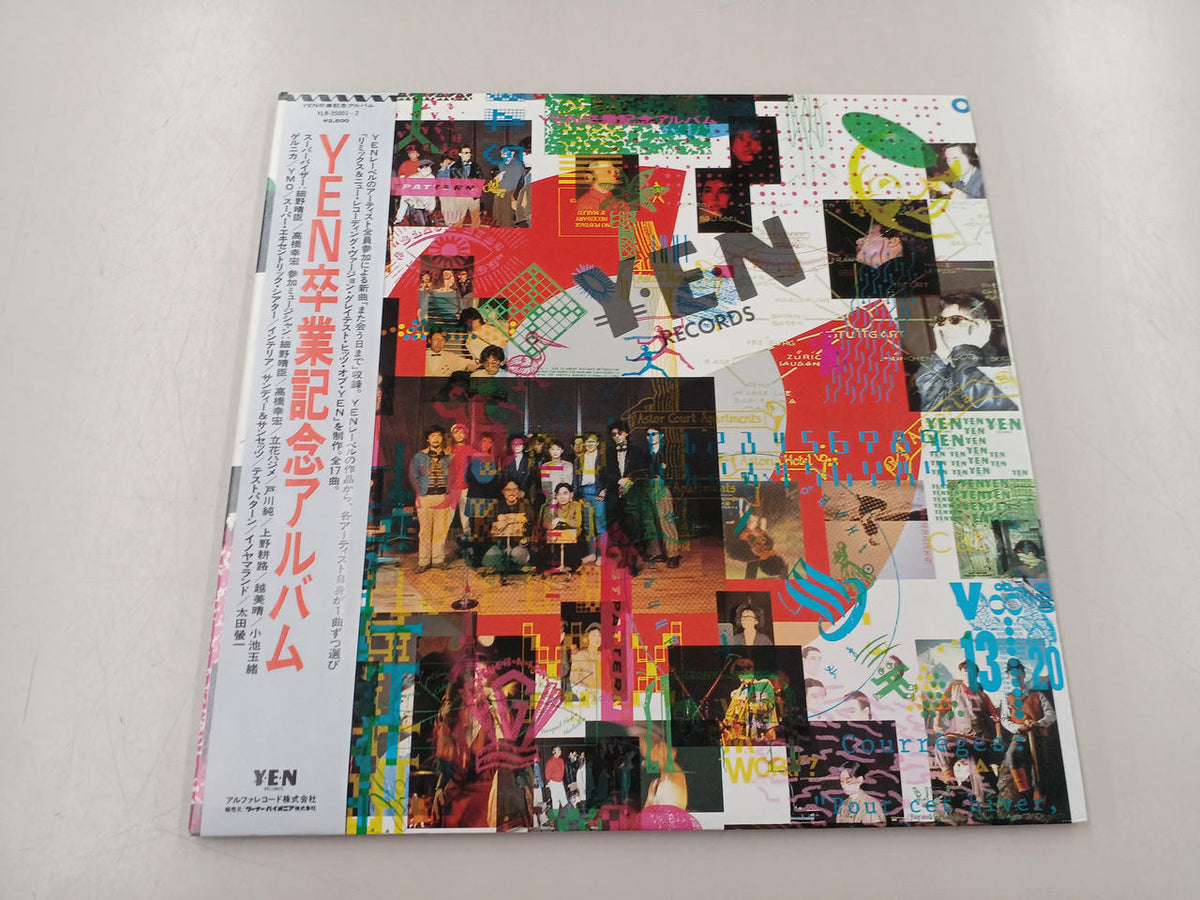 Alfa Records YEN Graduation Commemorative Album YLR35001