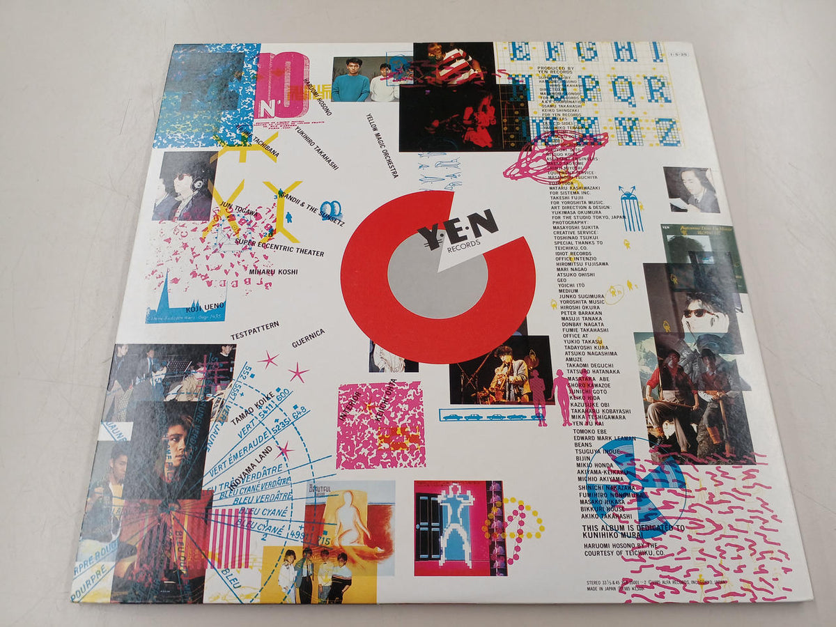 Alfa Records YEN Graduation Commemorative Album YLR35001