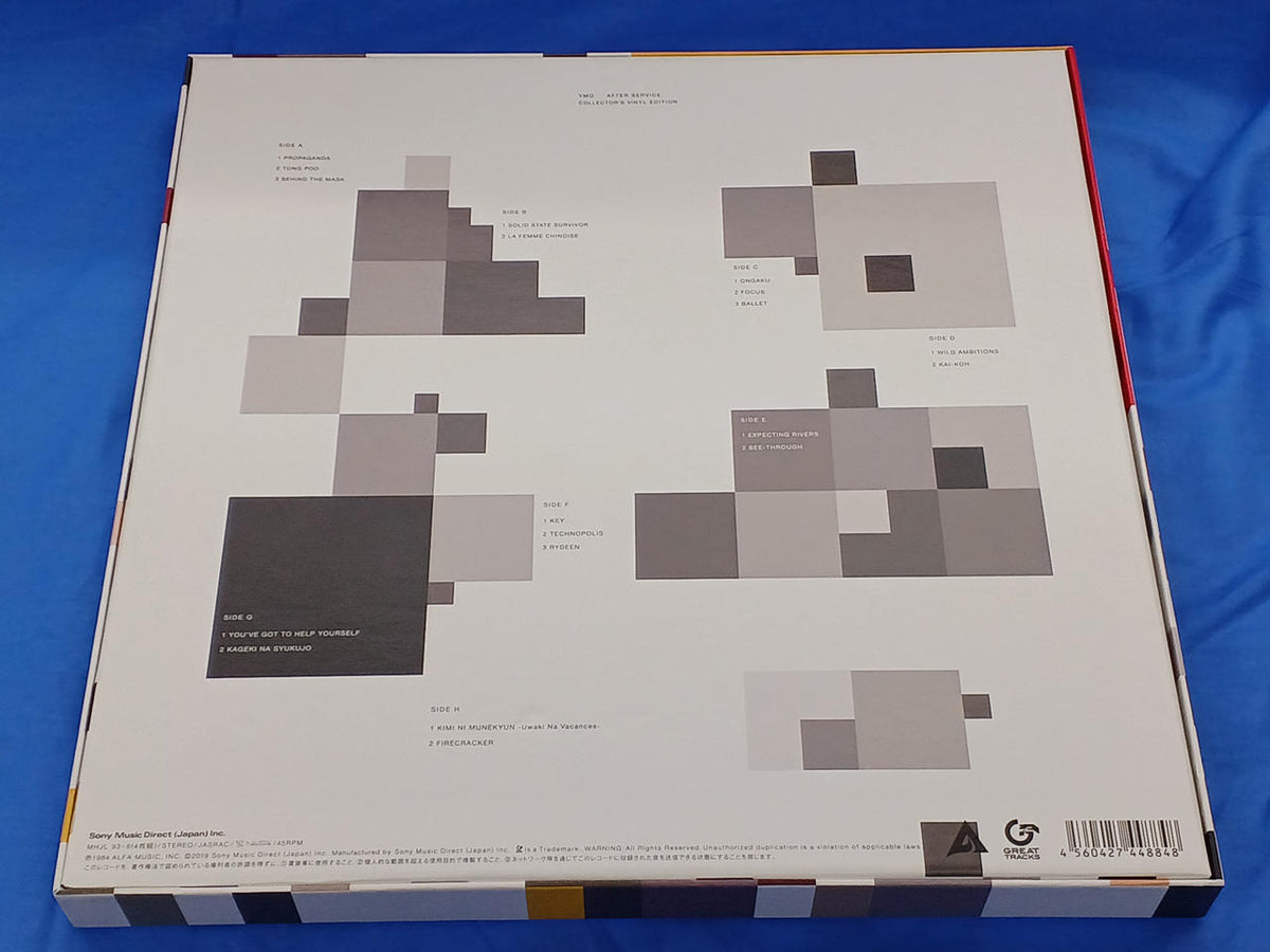 SONY MUSIC DIRECT YMO COLLECTOR'S VINYL EDITION After Service Limited Production Edition