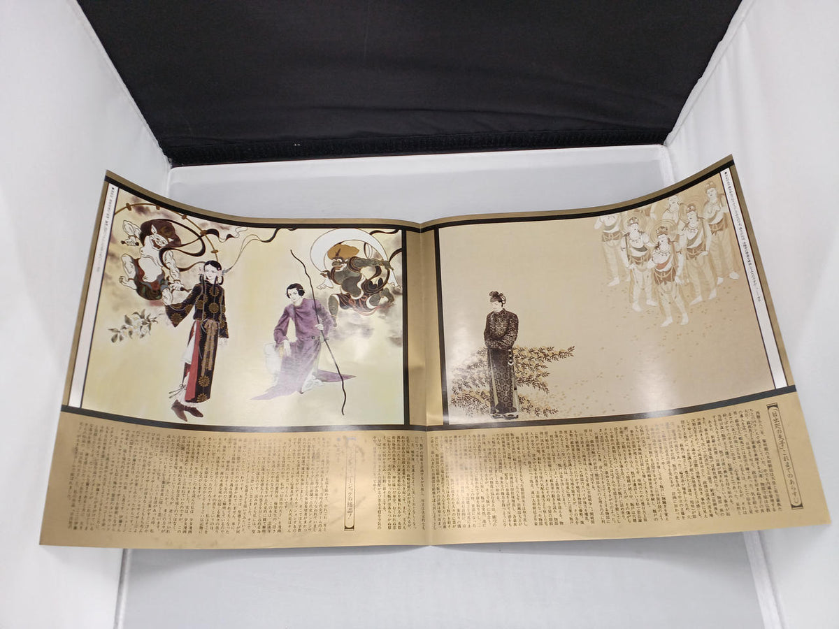 Nippon Columbia [Heavenly Son at the Rising Sun] CX-7056